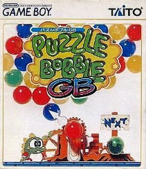 楽天市場 タイトー Gb パズルボブルgb Game Boy 価格比較 商品価格ナビ