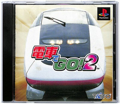 電車でGO!プロフェッショナル仕様 PlayStation the Best - rcgc.sub.jp