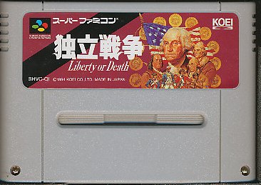 楽天市場 コーエーテクモゲームス Sf 独立戦争 リバティー Or デス Super Famicom 価格比較 商品価格ナビ