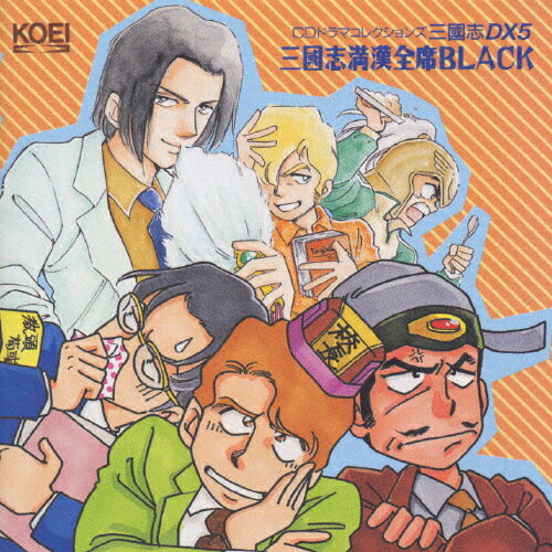 Amazon.co.jp: CDドラマコレクションズ 三國志満漢全席 CD BOX