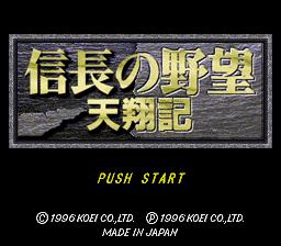 楽天市場 コーエーテクモゲームス Sf 信長の野望 天翔記 Super Famicom 価格比較 商品価格ナビ