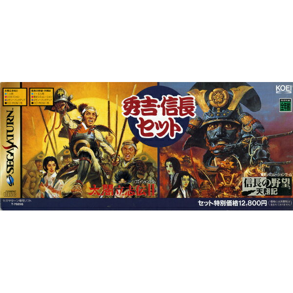 人気no 1 太閤立志伝 プレミアムパック 2 セガサターン Www Amf46 Fr