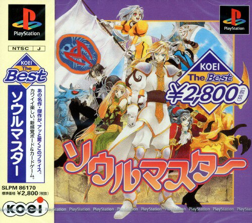保障できる 楽天市場】コーエーテクモゲームス PS The KOEI ソウルマスター コンピュータ+IT