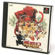 楽天市場】コーエーテクモゲームス PS 西遊記 PlayStation