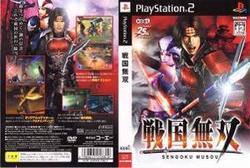 戦国無双/PS2/SLPM-65517/B 12才以上対象