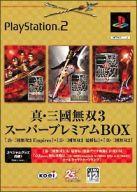 楽天市場 コーエーテクモゲームス 真 三國無双3 スーパープレミアムbox Ps2 Koei B 12才以上対象 価格比較 商品価格ナビ