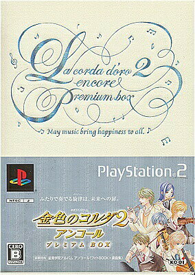 楽天市場 コーエーテクモゲームス Ps2 金色のコルダ2 アンコール プレミアムbox Playstation2 価格比較 商品価格ナビ