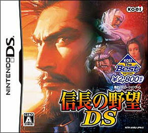 楽天市場 コーエーテクモゲームス 信長の野望ds Koei The Best Ds Koein0161 A 全年齢対象 価格比較 商品価格ナビ