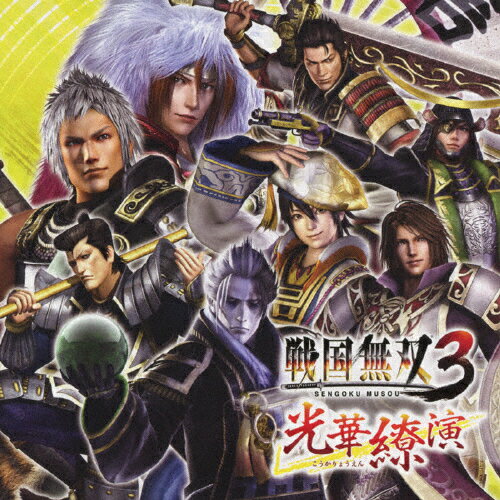 戦国無双3　光華繚演/ＣＤ/KECH-1523