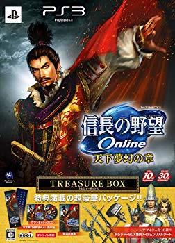 楽天市場 コーエーテクモゲームス 信長の野望 Online 天下夢幻の章 Ps3 Bljm C 15才以上対象 価格比較 商品価格ナビ