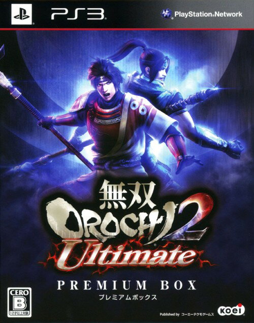 楽天市場 コーエーテクモゲームス 無双orochi2 Ultimate アルティメット プレミアムbox Ps3 Ktgs30233 B 12才以上対象 価格比較 商品価格ナビ