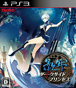 楽天市場】コーエーテクモゲームス 影牢 ～ダークサイド プリンセス～/PS3/BLJM61157/D 17才以上対象 | 価格比較 - 商品価格ナビ