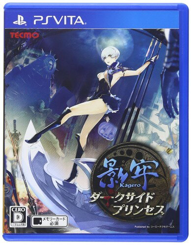 影牢 ～ダークサイド プリンセス～/Vita/VLJM30068/D 17才以上対象