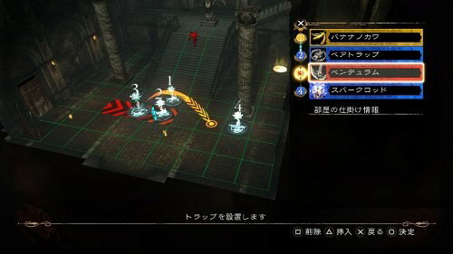 影牢 ～ダークサイド プリンセス～/Vita/VLJM30068/D 17才以上対象