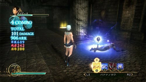 影牢 ～ダークサイド プリンセス～/Vita/VLJM30068/D 17才以上対象