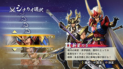 戦国無双4-II TREASURE BOX/PS3/KTGS30283/B 12才以上対象