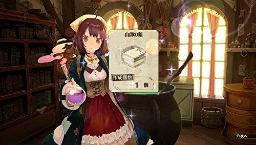 ソフィーのアトリエ ～不思議な本の錬金術士～/Vita/VLJM35279/B 12才以上対象