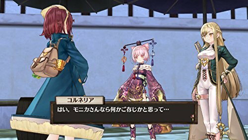 ソフィーのアトリエ ～不思議な本の錬金術士～/Vita/VLJM35279/B 12才以上対象