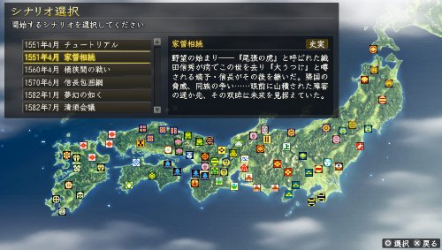 信長の野望・創造（コーエーテクモ the Best）/Vita/VLJM30150/A 全年齢対象