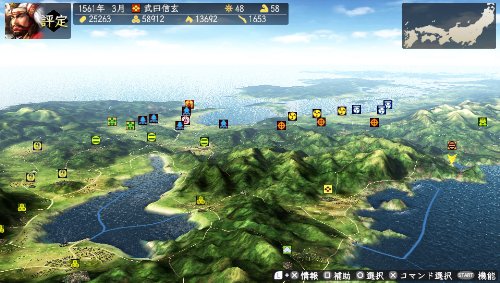 信長の野望・創造（コーエーテクモ the Best）/Vita/VLJM30150/A 全年齢対象