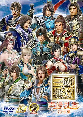 翌日発送可能 ライブビデオ 戦国無双 声優奥義 Dvd Box 通常版 あ行 Jasa Org Za