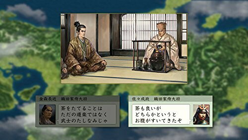 信長の野望・天翔記 with パワーアップキット HD Version/Vita/VLJM30157/A 全年齢対象