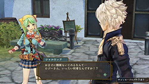 シャリーのアトリエ Plus ～黄昏の海の錬金術士～/Vita/VLJM35321/B 12才以上対象