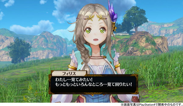 フィリスのアトリエ ～不思議な旅の錬金術士～/Vita/VLJM35385/B 12才以上対象