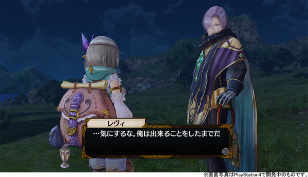 フィリスのアトリエ ～不思議な旅の錬金術士～/Vita/VLJM35385/B 12才以上対象