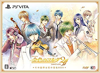 楽天市場 コーエーテクモゲームス 金色のコルダ2 Ff フォルテッシモ Vita Vljm B 12才以上対象 価格比較 商品価格ナビ