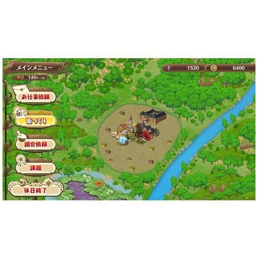 ネルケと伝説の錬金術士たち ～新たな大地のアトリエ～/Vita/VLJM38119/B 12才以上対象