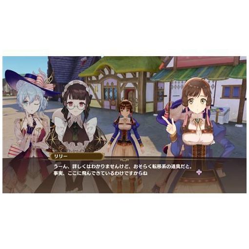 ネルケと伝説の錬金術士たち ～新たな大地のアトリエ～/Vita/VLJM38119/B 12才以上対象