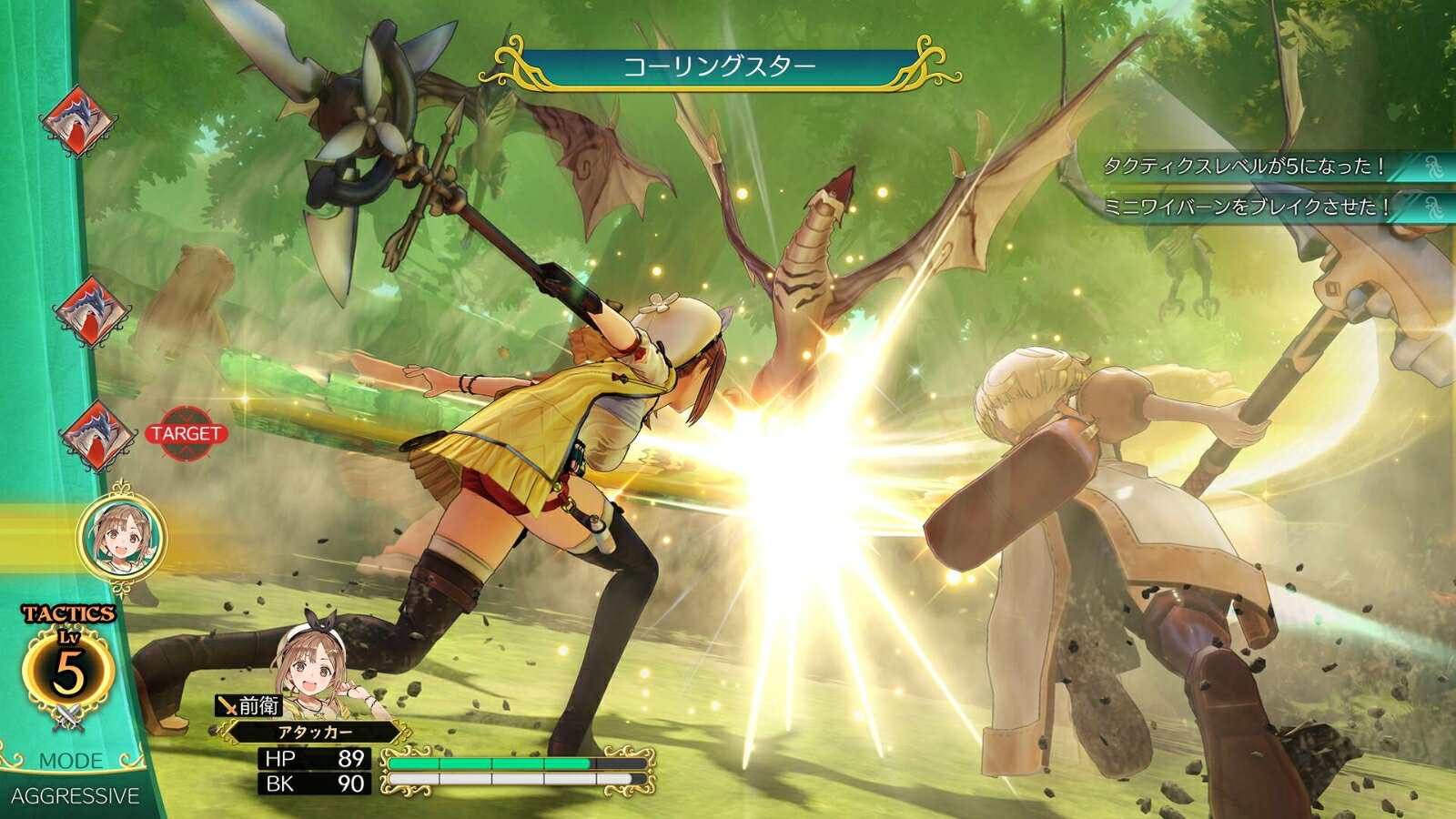 ライザのアトリエ ～常闇の女王と秘密の隠れ家～/Switch/HACPAT8AA/B 12才以上対象