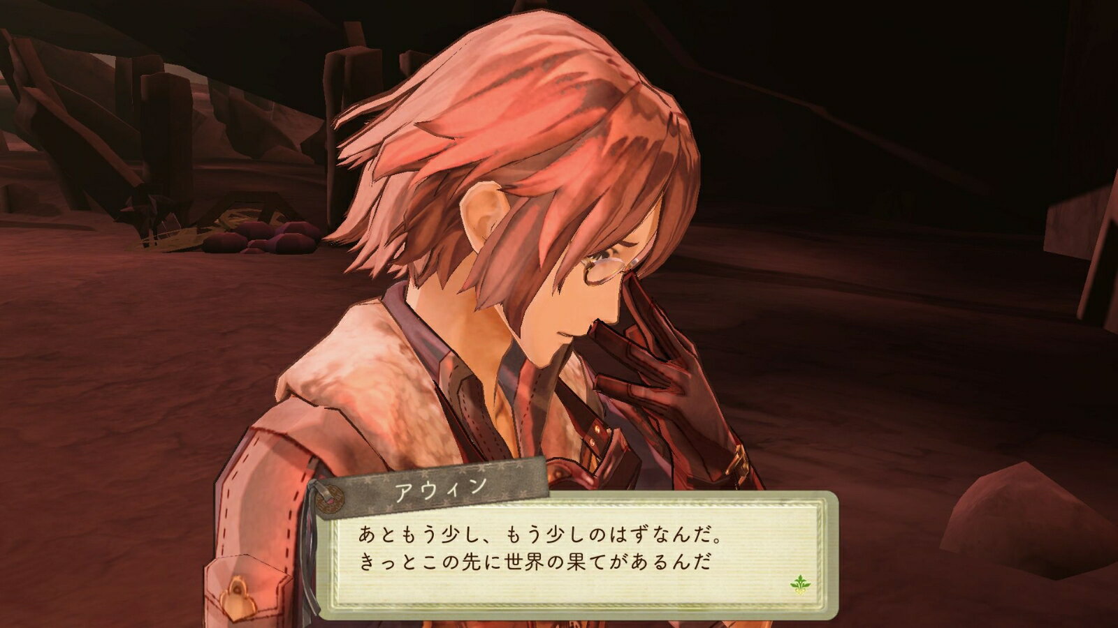 エスカ＆ロジーのアトリエ ～黄昏の空の錬金術士～ DX/PS4/PLJM16527/B 12才以上対象