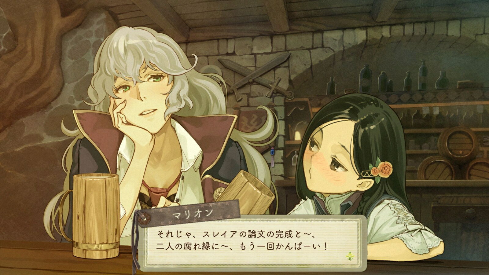 エスカ＆ロジーのアトリエ ～黄昏の空の錬金術士～ DX/PS4/PLJM16527/B 12才以上対象