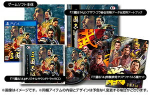 楽天市場】コーエーテクモゲームス 三國志14 TREASURE BOX/PS4