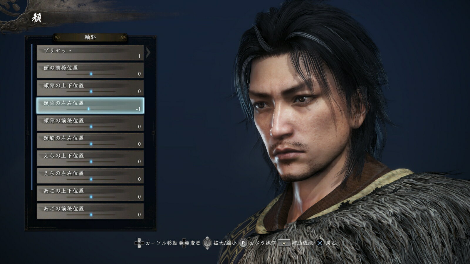 仁王2/PS4/PLJM16571/D 17才以上対象