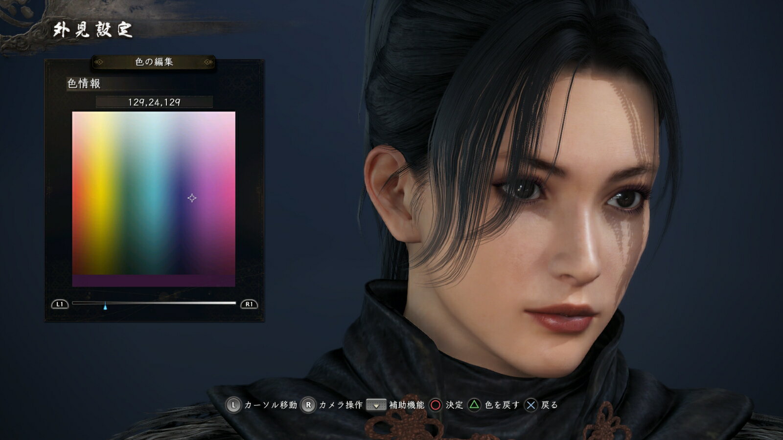 仁王2/PS4/PLJM16571/D 17才以上対象