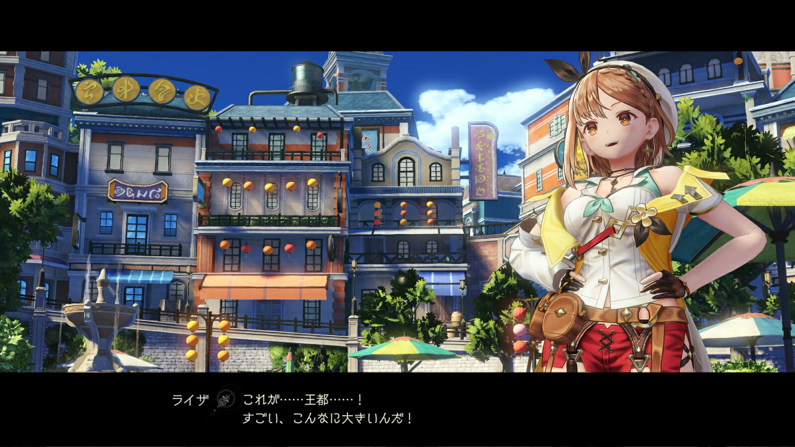 楽天市場 コーエーテクモゲームス ライザのアトリエ2 失われた伝承と秘密の妖精 Ps4 Pljm C 15才以上対象 価格比較 商品価格ナビ