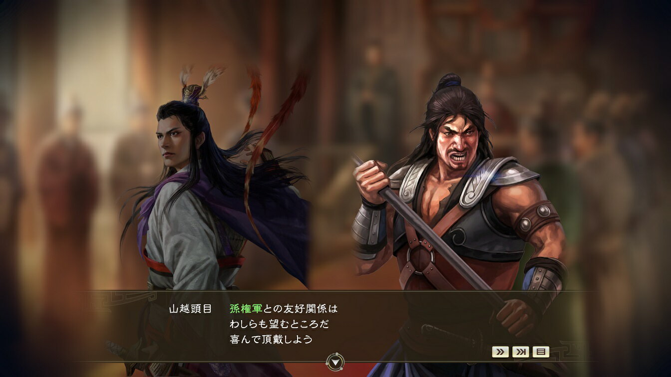 三國志14 with パワーアップキット/PS4/PLJM16760/A 全年齢対象