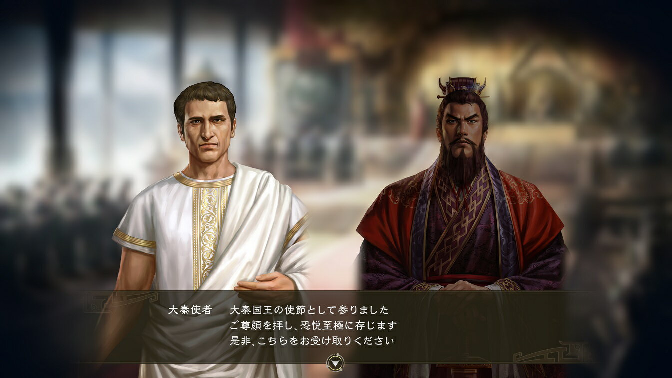 三國志14 with パワーアップキット/PS4/PLJM16760/A 全年齢対象