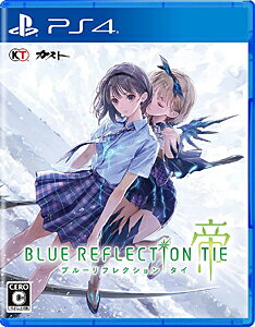 楽天市場】コーエーテクモゲームス BLUE REFLECTION TIE/帝/PS4