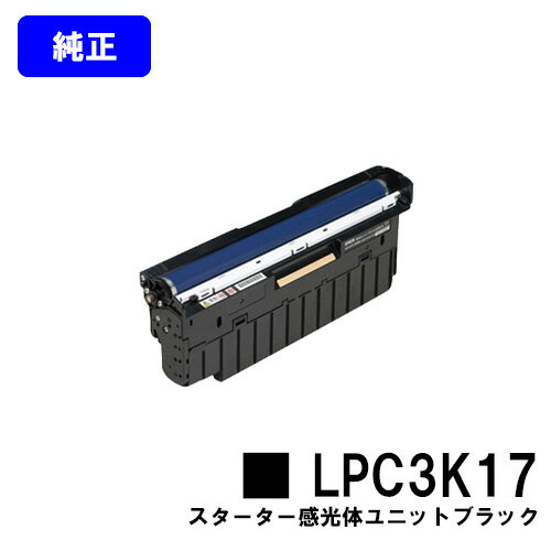 エプソン ＥＰＳＯＮ 感光体ユニット LPC3K17K