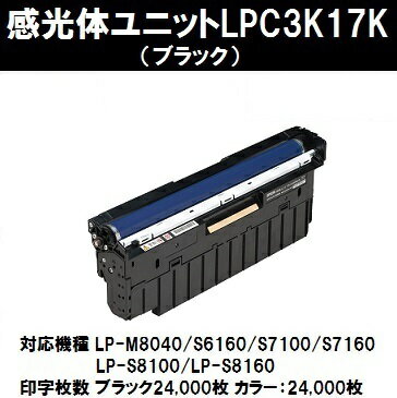 純正品】 EPSON エプソン インクカートリッジ/トナーカートリッジ