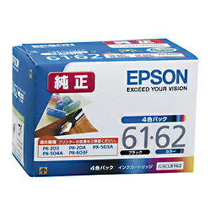 EPSON - 新品未開封 EPSON IC4CL6162、CH562WA、CR281AAの+stbp.com.br