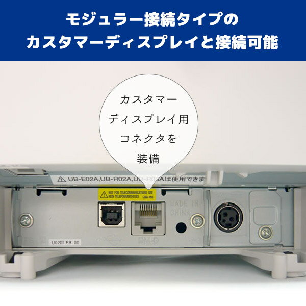 楽天市場】エプソン販売 EPSON 業務用小型レシートプリンター