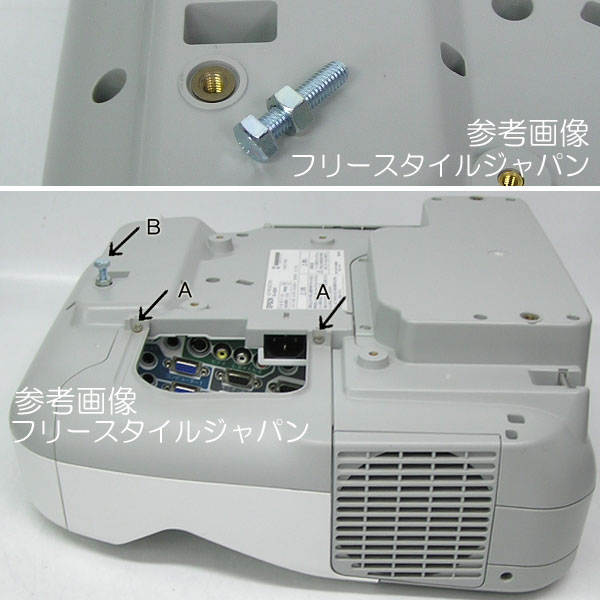 プロジェクター EPSON EB-485Wt 教育にもビジネスにも便利な電子黒板機能付きプロジェクター「EB