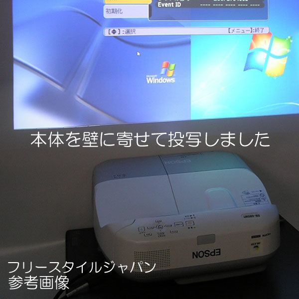 楽天市場】エプソン販売 EPSON ビジネスプロジェクター EB-485WT