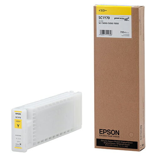 楽天市場】エプソン販売 EPSON 大判インクカートリッジICOR58オレンジ ...