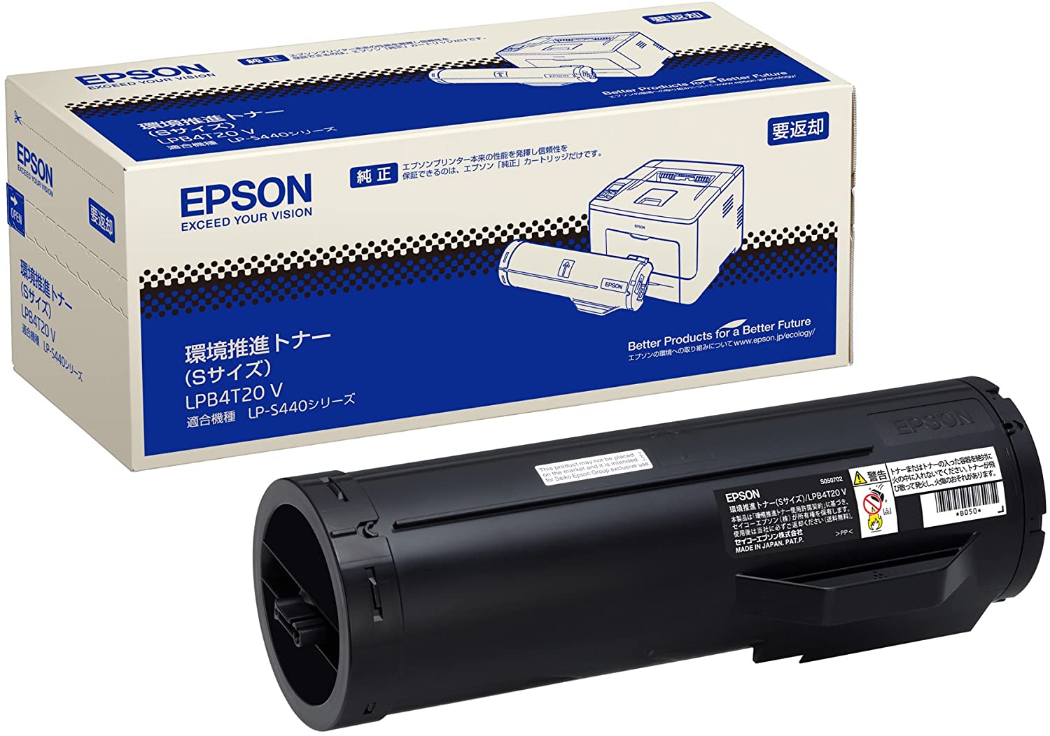 未使用品 EPSON トナー LPC3T30K ad-naturam.fr